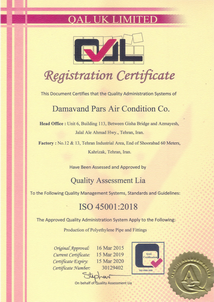 اخذ گواهینامه استاندارد ISO 45001  در سال 1398